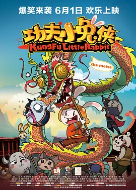 在线中文字幕观看